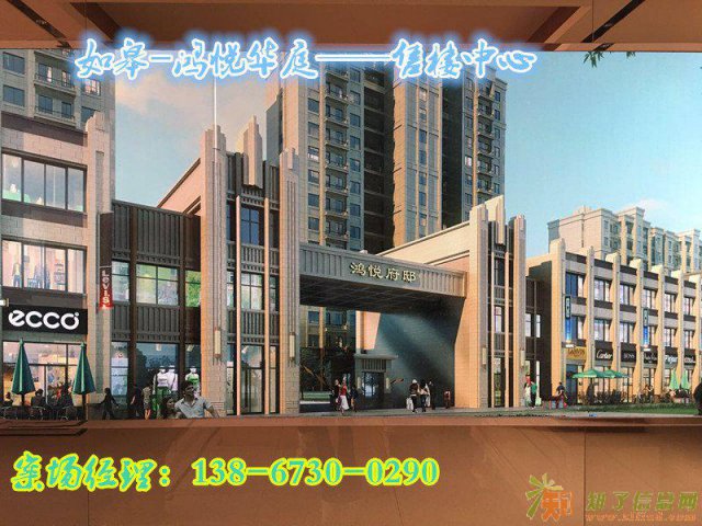 江苏南通如皋鸿悦华庭成交走势全方位楼盘信息