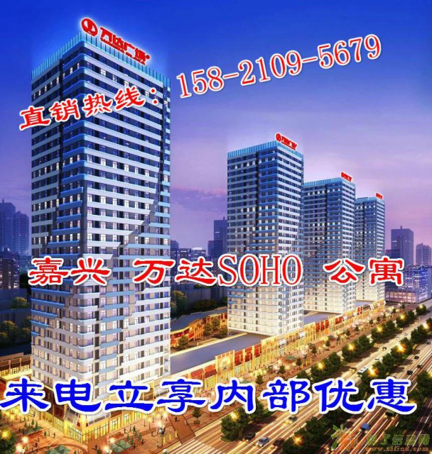 嘉兴万达公馆 有没有家具？是拎包入住吗？