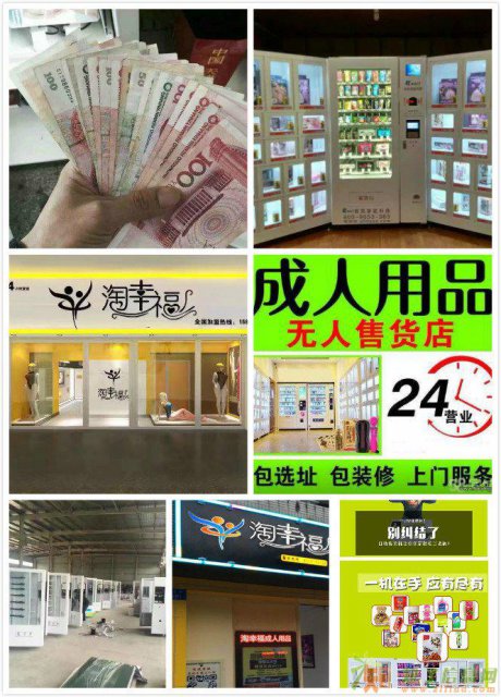 在家躺着赚钱 工作也能当老板