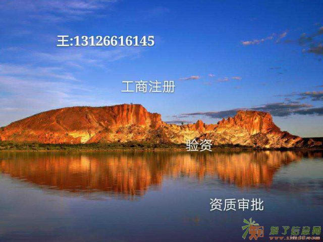 一般纳税人商贸公司转让