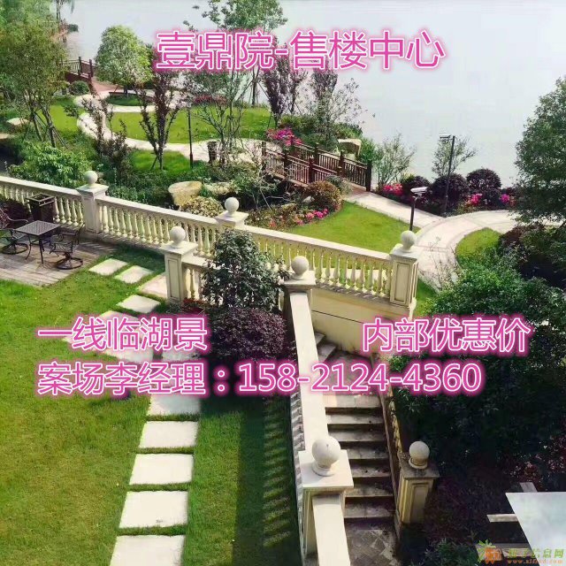 宁波慈溪s壹鼎园s诗画庄园，浪漫风情