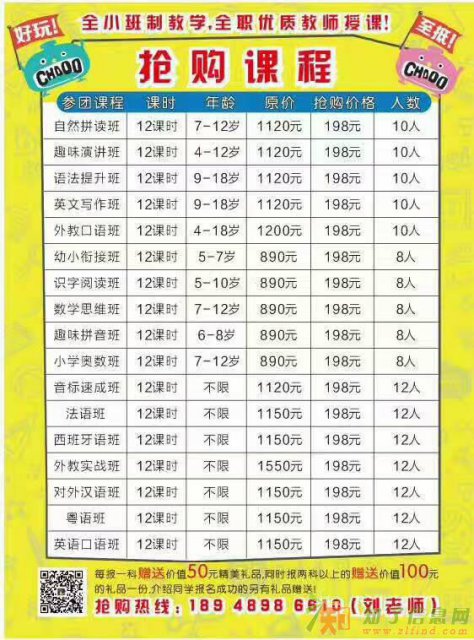 暑假在乐从怎样安排孩子的学习