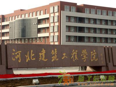 2017年北京新一轮成人高考招生开始-文博通教育