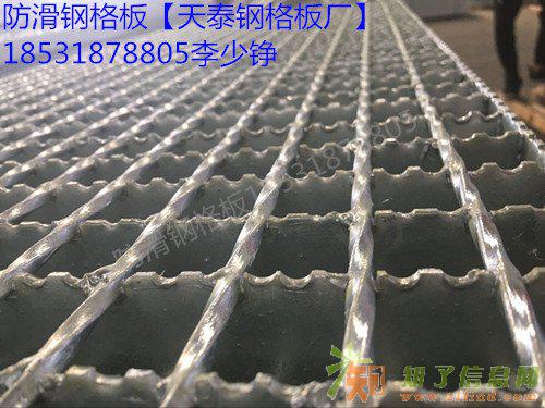 安平县天泰金属制品有限公司|天泰钢格板厂