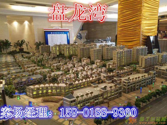 无锡江阴地铁房盘龙湾售楼处有图有真相