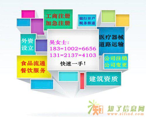 办理海淀三类医疗器械许可证延期一手操作