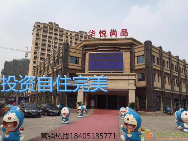 江阴华悦尚品售楼处隆重登场