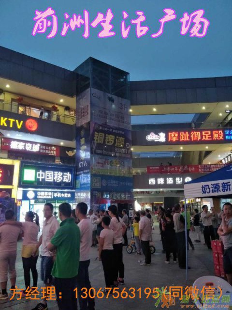 【无锡前洲生活广场】开发商跑了？是真的吗？