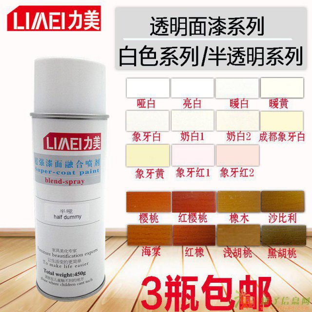 无锡力美自喷漆及其他家具维修材料批发
