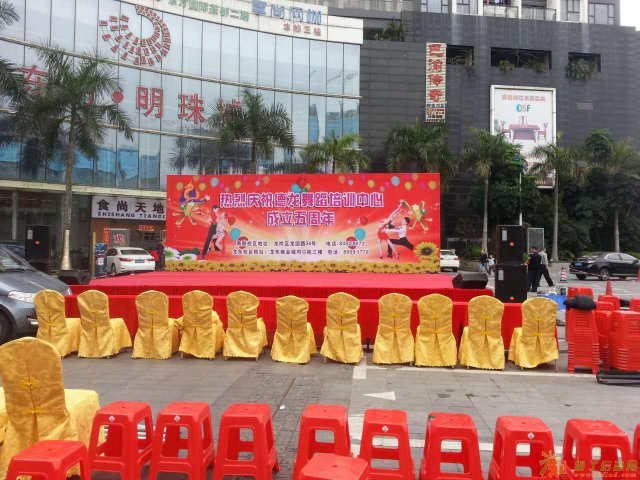 龙岗横岗舞台搭建音响灯光桌椅地毯租赁帐篷搭建