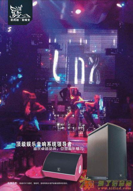 供应广州VEDIAN音响