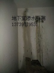 邯郸楼板裂缝修补 楼板裂缝加固 裂缝注浆 防水注浆