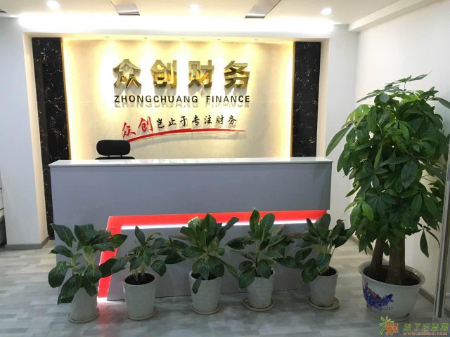 注册公司早注册晚注册迟早都要注册赶紧的越晚越贵