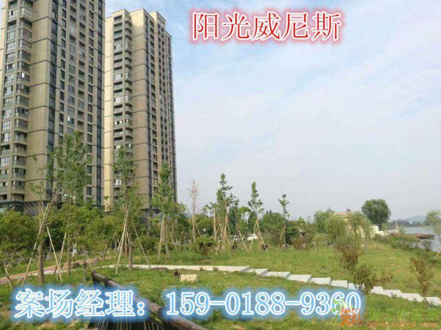 宁波余姚住宅阳光威尼斯售楼处投资的价值