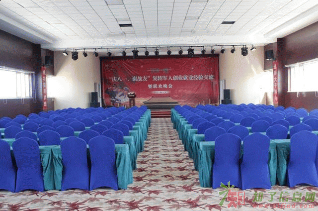 天天方圆会议中心招租