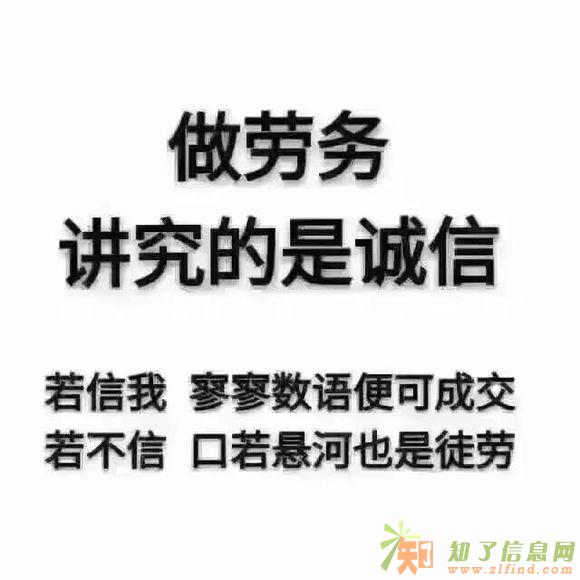 专业办理出国劳务，正规工签，诚信招聘 专职司机