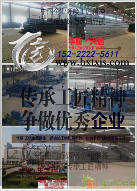 无锡天津高频焊接H型钢