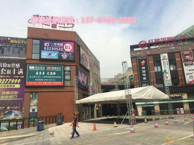 金山【红星美凯龙】出事了开发商撤资了