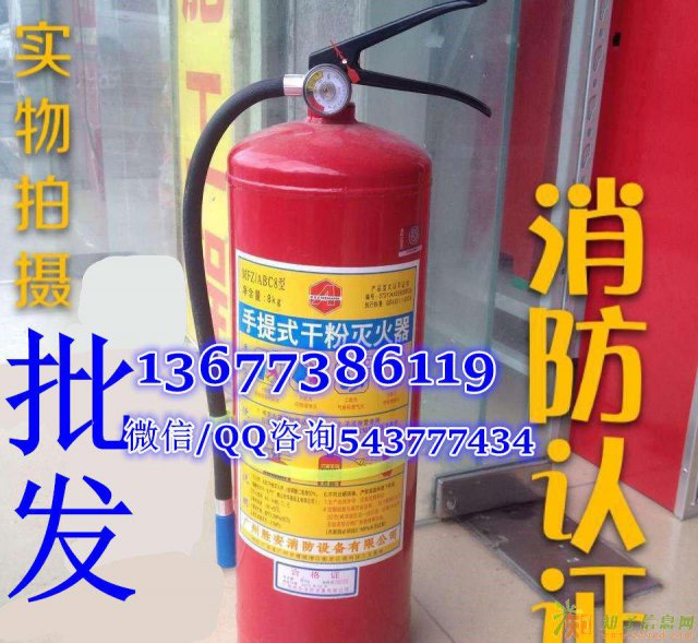 长沙哪里有消防器材卖 优质灭火器批发送货上门