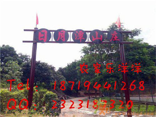 厉害咯Word日月潭超级实惠套餐重磅来袭啦