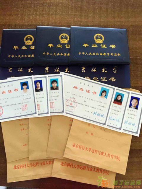 高起专 专升本 录取毕业全托管 学信网