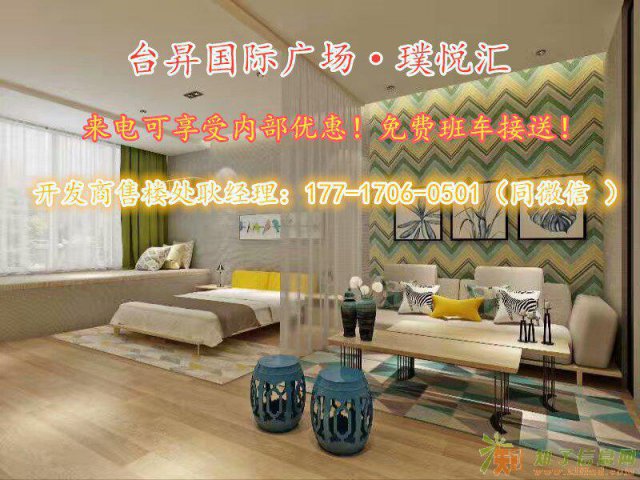 嘉兴台昇国际广场璞悦汇 有优惠吗？