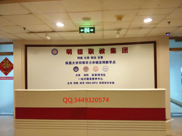 211重点大学，国家承认学历