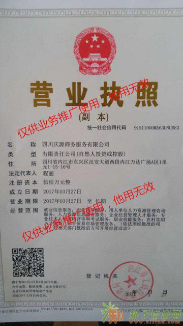 出国劳务 欧洲国家普工建筑工司机年薪25-36万