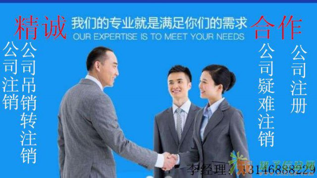 海淀区税务被锁怎样办理税务解非正常