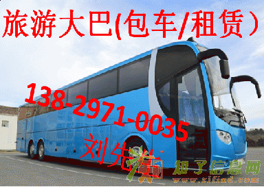 广州南沙包租车一日游有哪些？首选明航车队