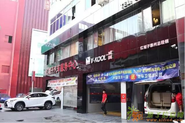 享健康 选威固 价值1980元全车镀晶免费送啦