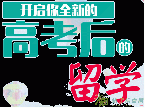 从2017高考作文题剖析日本留学优势