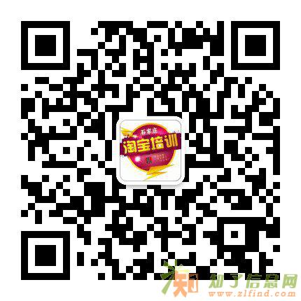 大学生暑期淘宝开始预约报名到石家庄颜老师淘宝培训
