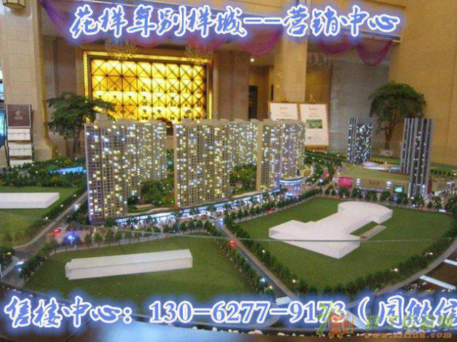 无锡江阴花样年别样城真的有那么火?竟然一铺难求