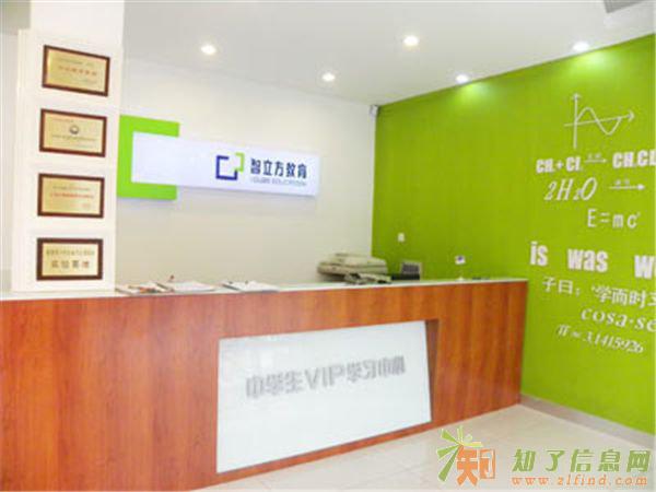 全科辅导，1~3人小班，英语语文数学物理化学