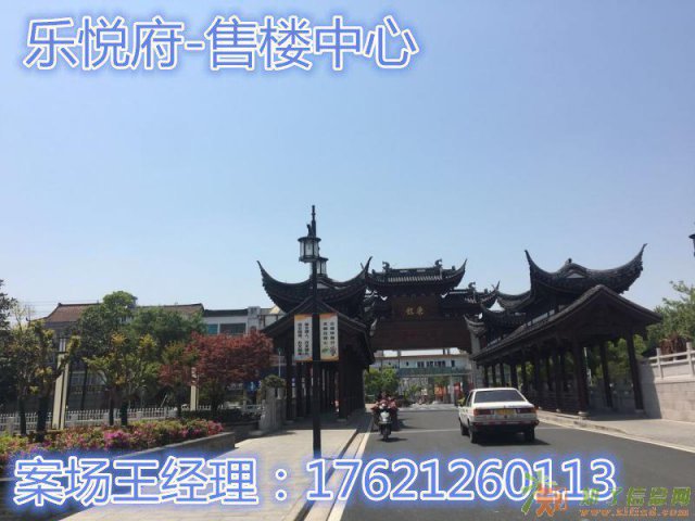 张家港住宅 花园洋房 南北通透 投资升值