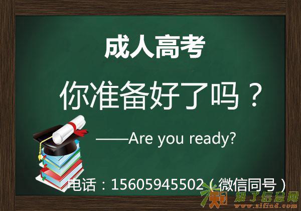 莆田众翔教育，为你打造专属你的学历！