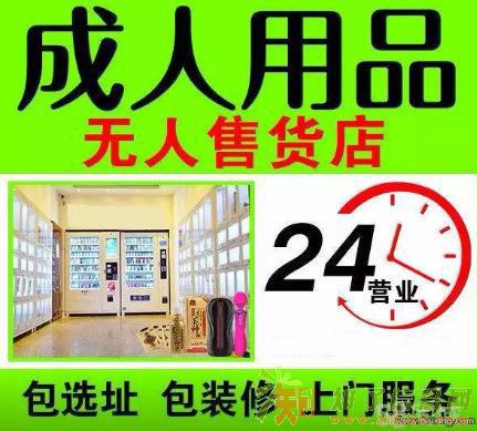 无风险 低投资 教你赚钱 自己当老板