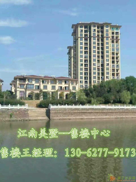 湖州江南美墅官网最新动态 价格