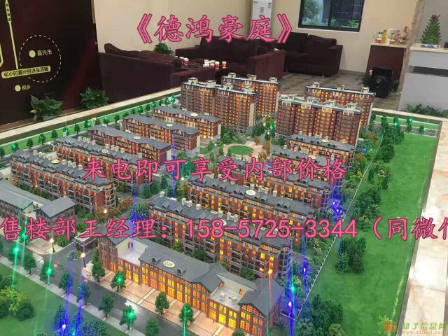 湖州—南浔—德鸿豪庭你们来评评理，这还有王法吗