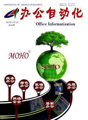 办公自动化，包学包会。