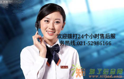 上海浦力适除湿机维修售后服务热线