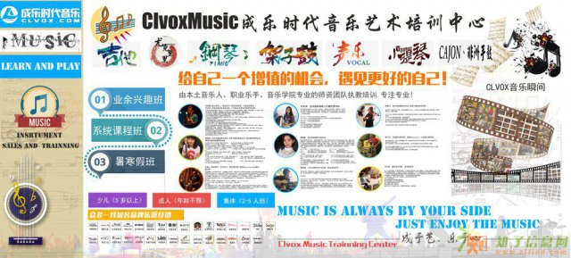 广州学架子鼓爵士鼓，专业架子鼓一对一培训