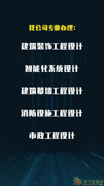 办理北京昌平区消防设施资质标准需要多少人员诚信代理