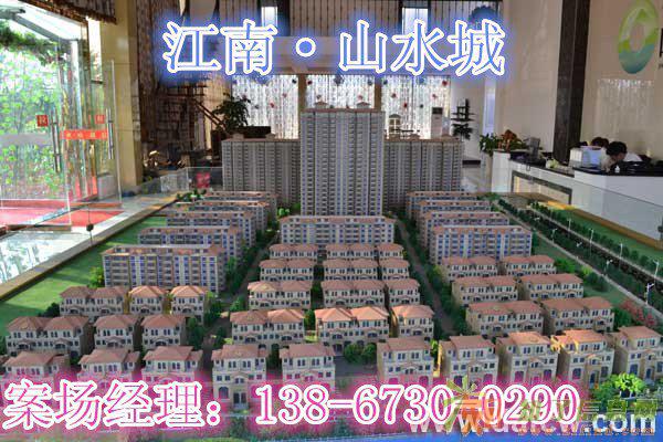 盐城上城壹号三盘联动售楼处营销中心