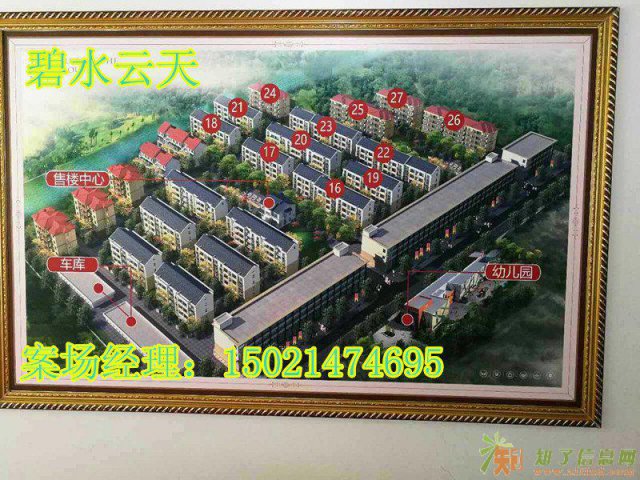汾湖高新区住宅悦景苑-碧水云天售楼处最新信息