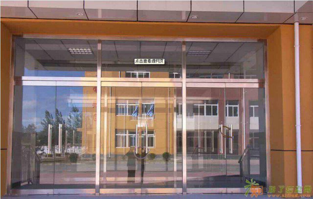 海淀区八里庄安装玻璃门推拉门维修价格