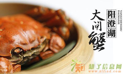 吃蟹季、好蟹汇礼卡火爆来袭！