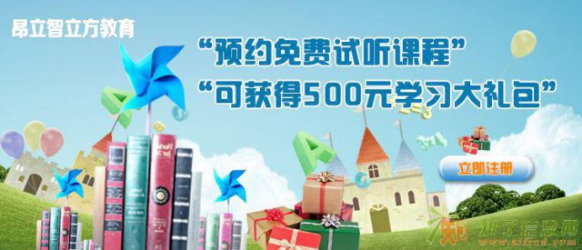 补习中心遍上海离家近，智立方助数十万学子快速提升