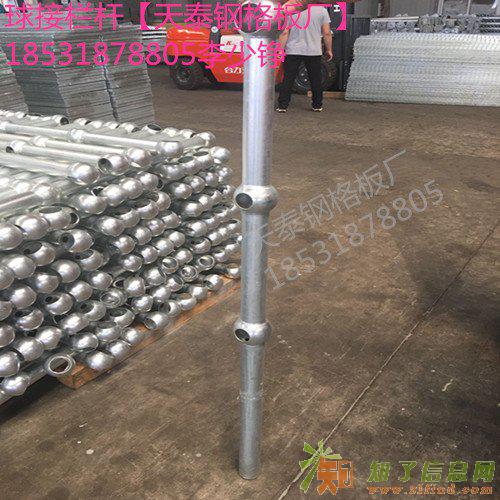 天泰球接立柱 球接栏杆 工业护栏 楼梯扶手